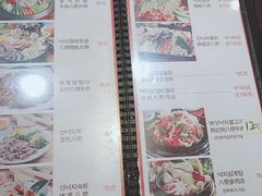 菜单-金明子八带鱼馆(正宗韩国连锁店)