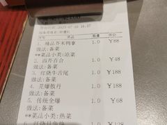 -燕春楼(海河华鼎店)