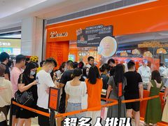 -KUMO KUMO甜品·冰淇淋(深圳壹方城店)
