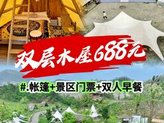 -趣飞飞黑麋峰国际滑翔伞基地