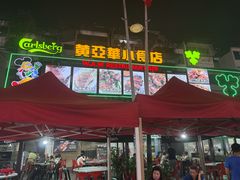 -黄亚华小食店(Jalan Alor)