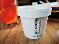-必胜客(花舞大唐博物馆店)