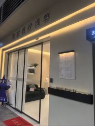 -重庆宝丽医疗美容