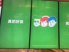 -马伍旺饮料厂(将军大道店)