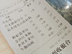 -點無缺茶楼·海鲜酒家(世博店)
