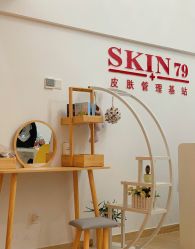 点击看大图 -skin79皮肤管理基站