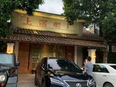 -喜洲吧·江畔老船厂·庭院餐厅(喜临院店)