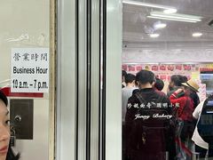 -珍妮曲奇聪明小熊(尖沙咀店)