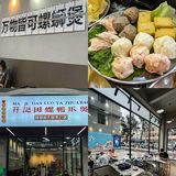 🉐️东莞探店｜超正宗螺蛳粉火锅专门店‼️‼️
