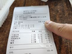 -金手勺东北菜(上庄店)