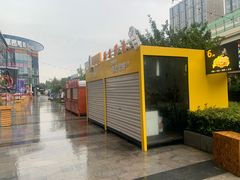 -绿地风尚天地广场