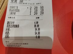 -阳阳中国饭(龙湖大兴天街)