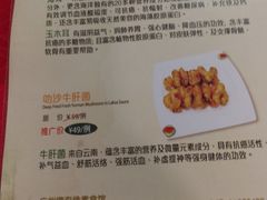 -佛有缘素食馆·荔湾老字号(陈家祠首店)