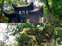 -丰都鬼城名山景区