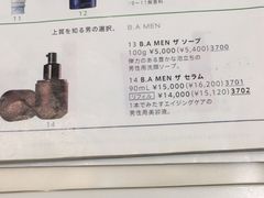 -阪急百货店(梅田总店)