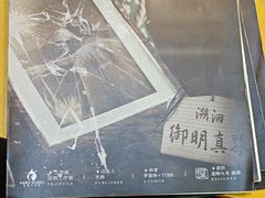 -剧狐剧本杀·月球探案馆(人民广场1号店)