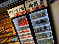 -杨老大焙子月饼干货(宽巷子民族美食街店)