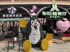 -布拉格餐厅· 中欧捷克菜(全国首店)