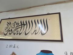 -永盛斋小吃(故宫店)