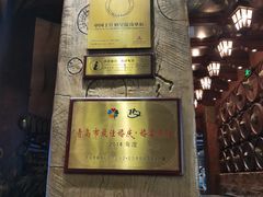 -老船夫婚宴婚庆会馆(延吉路店)