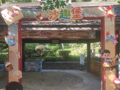 -融汇温泉