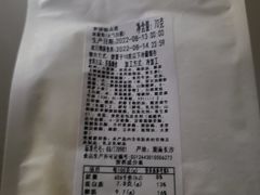 -罗莎蛋糕Rosa bread(四方坪店)