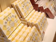 -好利来(东四店)