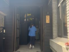 -庐灶江南·江南菜·四合院Bistro(东直门雍和宫·原华侨宾馆店)
