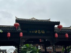 -磁器口古镇