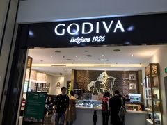 门面-GODIVA(印象城店)