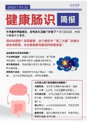 -安吉拉青春化管理中心