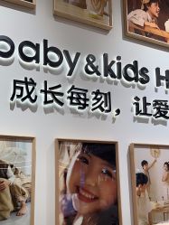 -海马体家庭照相馆(杭州远洋乐堤港店)