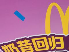 -麦当劳(静安寺店)