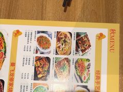 -纳禾春.云南.版纳特色菜.傣味手抓饭(南亚店)