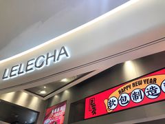 门面-LELECHA乐乐茶(新街口大洋店)