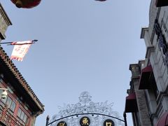 -北京前门大栅栏
