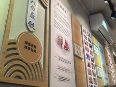 -非遗·十八曲鱼饺(西马总店)
