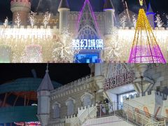 -汕头蓝水星欢乐世界
