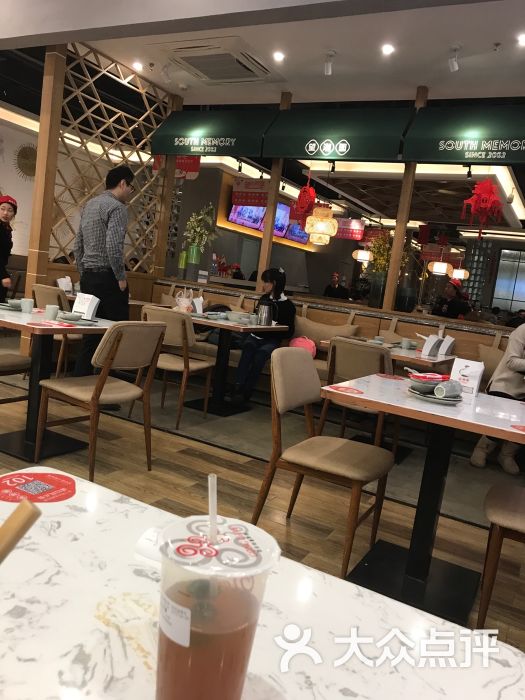 望湘园(金源时代店)-图片-北京美食-大众点评网