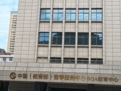 -西安外国语大学(雁塔校区)