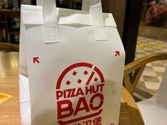 -必胜客(金元宝店)