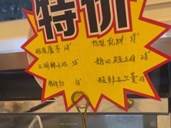 -大鸭梨烤鸭(房山店)