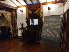 -静园(和平区)