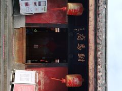 -许驸马府