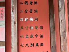 -丰都鬼城名山景区