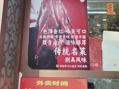 -万年酒楼(越秀南路店)