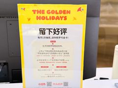 -新罗免税店