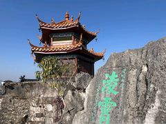 -桂林独秀峰王城景区