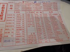 -丹虾|文和友小龙虾·烙锅(陕西路旗舰店)