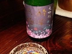 -矶野水产(澳门逸园中心店)